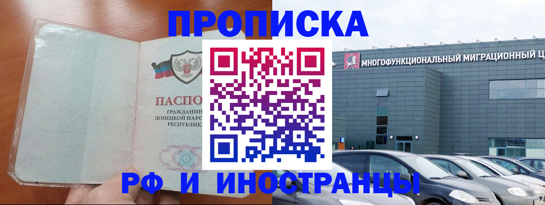временная регистрация госуслуги в Кемерово