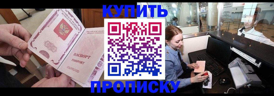 временная регистрация госуслуги в Кемерово
